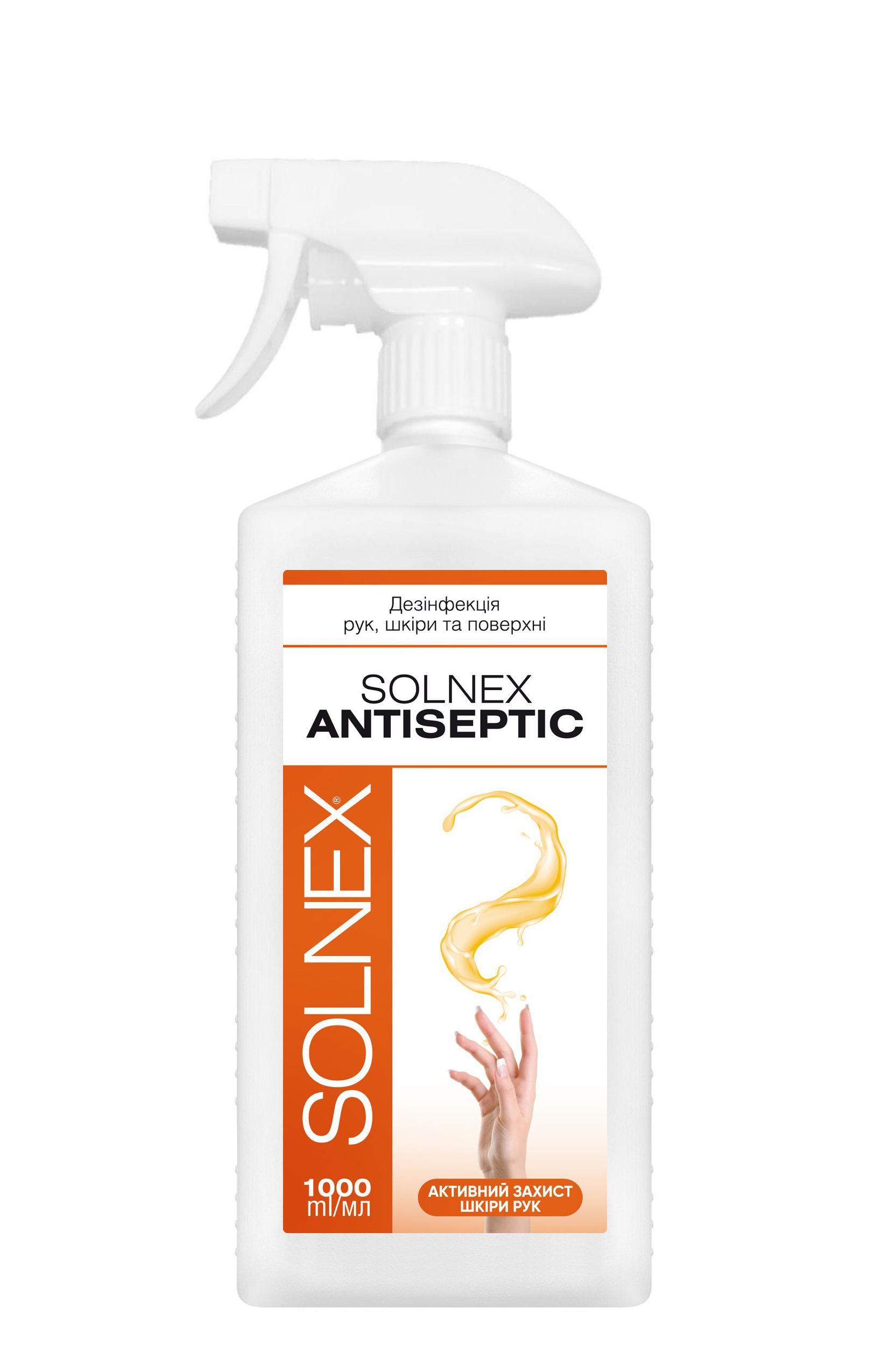 Засіб дезінфекційний SOLNEX ANTISEPTIC, 1000 мл з розпилювачем